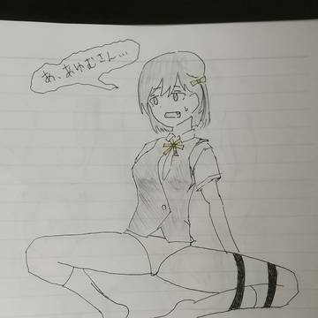 しおぽむ