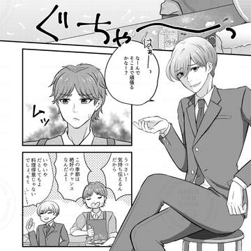 バレンタインデー