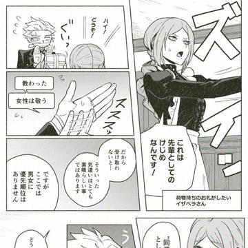 【ハロこえ】06【交流】