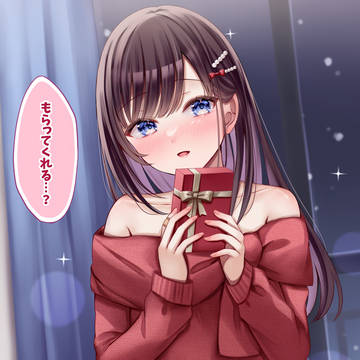 お姉さんが手作りチョコを作ってくれた