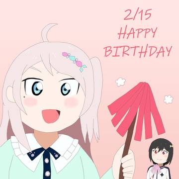 ランジュ、お誕生日おめでとう‼️Bravo!!!!!!!!!!