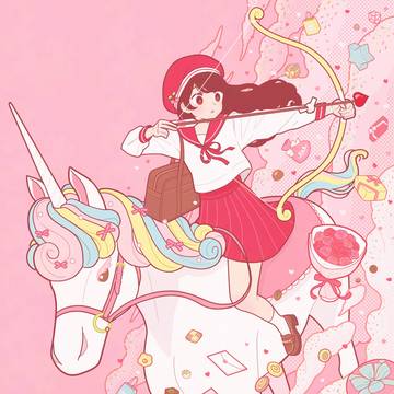 射貫く