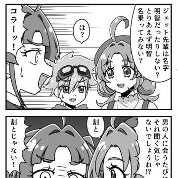 たんプリ2