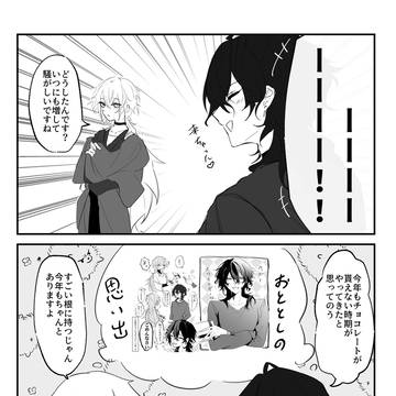 ギリギリ貰えた