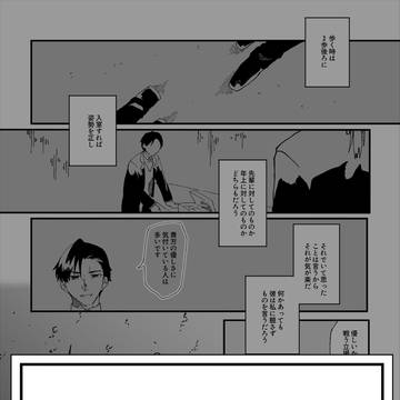 【ハロこえ】10【交流】