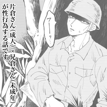 夢境