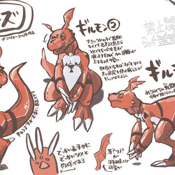 ギルモン