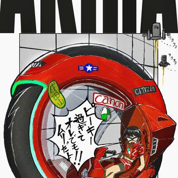 金田の一輪バイク