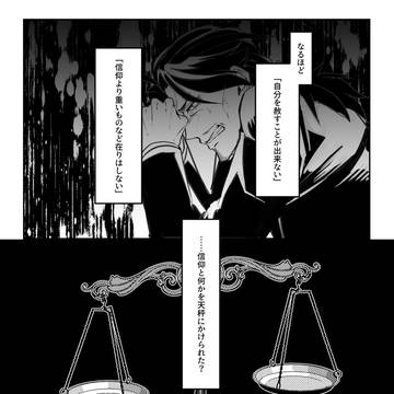 【ハロこえ】その八:信仰【交流】