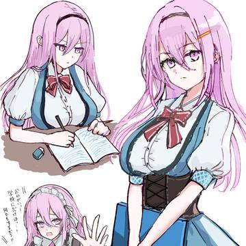 クラスの真面目女子がメイドカフェでバイトしてた
