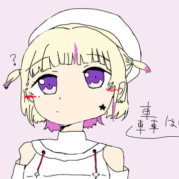 ばんちょ