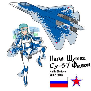 Jet Girl - Su-57 Felon/フェロン