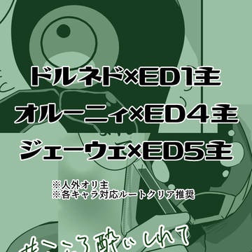 【漫画展示】こころ酔いしれて　スペース:お-2【しごみせ】