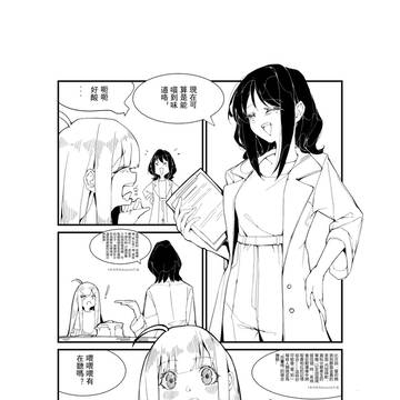 婚后生活