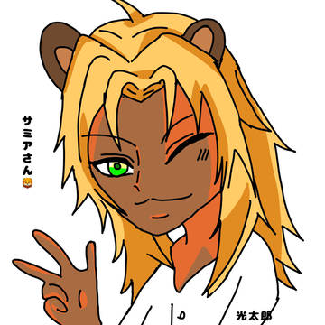 リーベの里