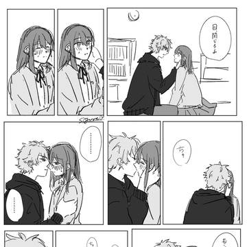 晃あん