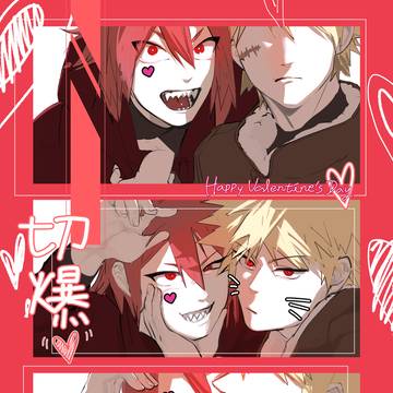 Happy Valentine's Day