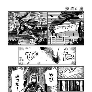 吐息ひとつが呪いになって（全編）