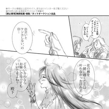 GTM・1Pマンガ