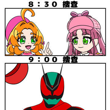 今日からのニチアサ