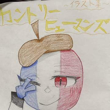 バレンタインにトッモにあげたヤツ