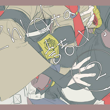 ザンルド詰め②