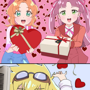 ハッピーバレンタイン…?