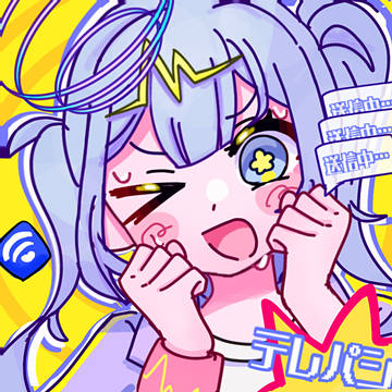 テレパシ