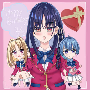 堀北誕おめ
