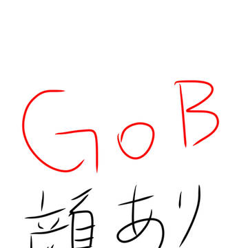 GoB顔ありPまとめ