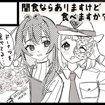 サクカ