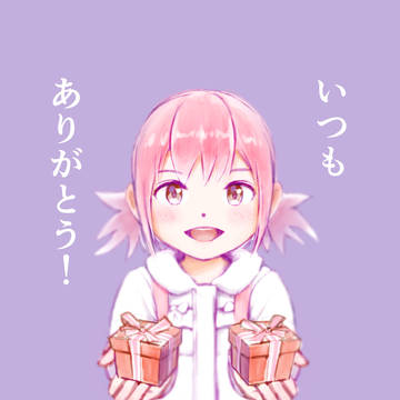 あさみと魔法のキーボード（第二部）バレンタイン番外編