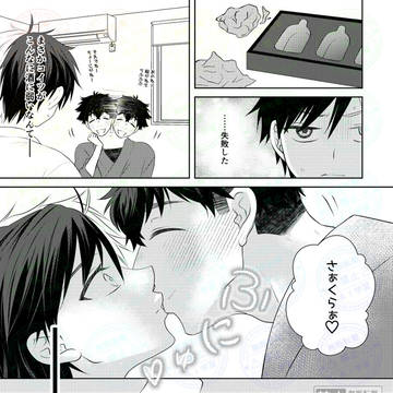 間違えちゃった、とは?