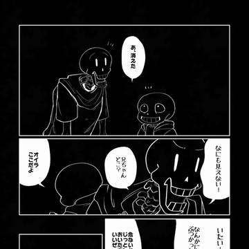 ともしび