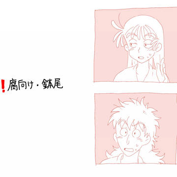 あなただけの