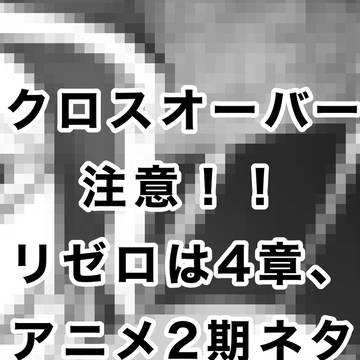 深淵を知る者