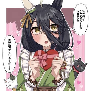 心からのおもてにゃしをアナタへ...