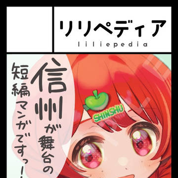 コミティア155参加します