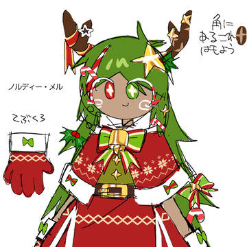 オリ棒まとめ
