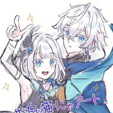 白猫落書き　まとめ12