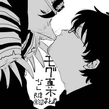 少しに