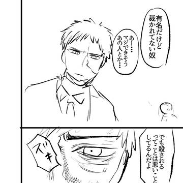 Page 11 thumbnail