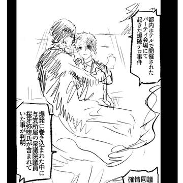 Page 12 thumbnail