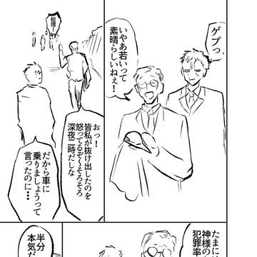 Page 14 thumbnail