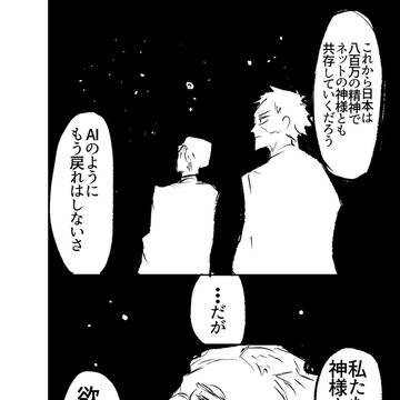 Page 15 thumbnail