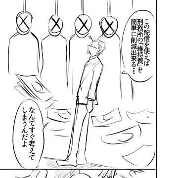 Page 16 thumbnail