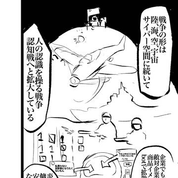 Page 17 thumbnail