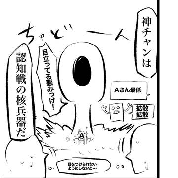 Page 18 thumbnail
