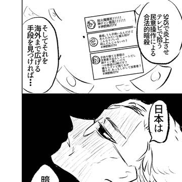 Page 19 thumbnail