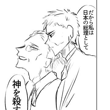 Page 20 thumbnail